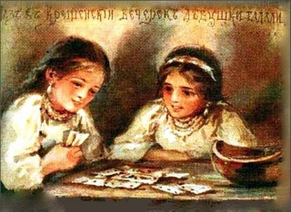 Святки