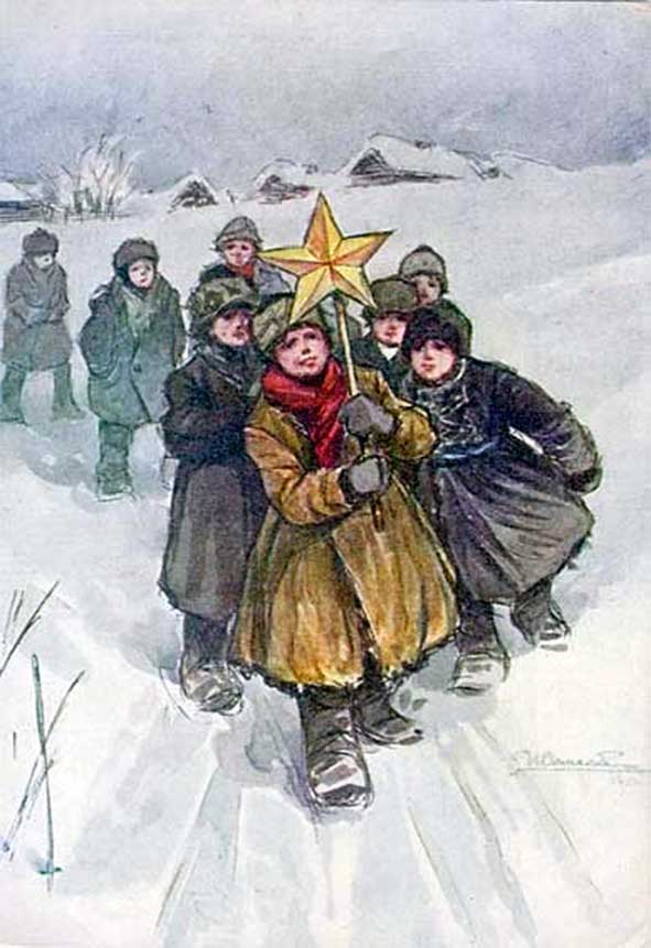 Святки