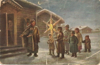 Святки
