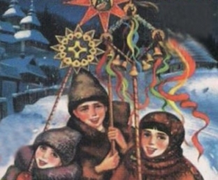 Святки