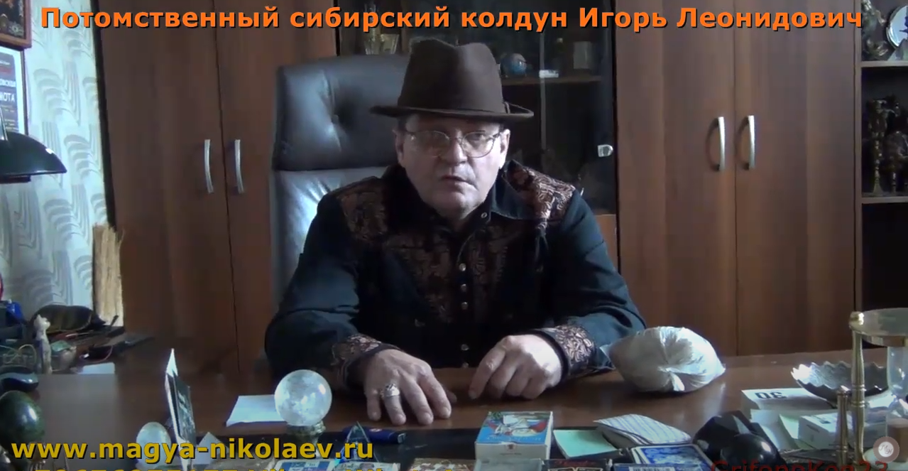 арабский приворот