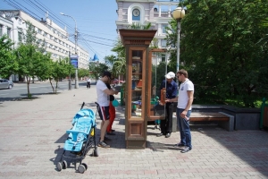 гадание красноярск