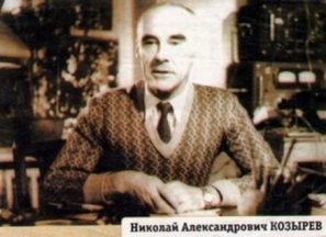 зеркала козырева