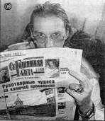 Маг Николаев