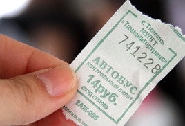 гадание на будущее