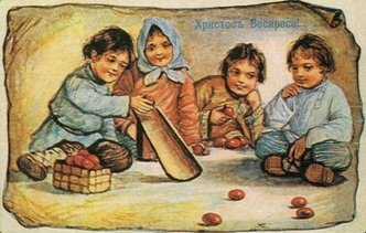 пасха пасха