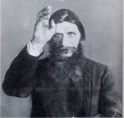 Григорий Распутин