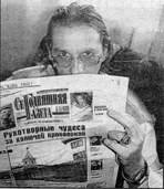 Статьи в СМИ